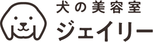 犬の美容室ジェイリー